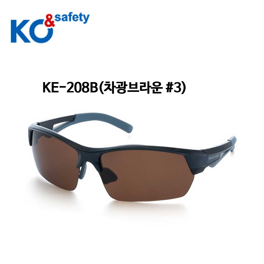 코오롱글로벌 보안경KE-208B 차광브라운 자외선차단